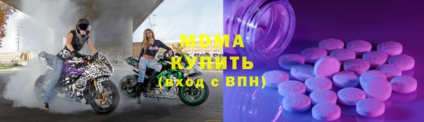 соль ск Бугульма