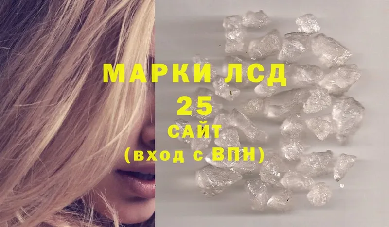 ЛСД экстази ecstasy  Набережные Челны 